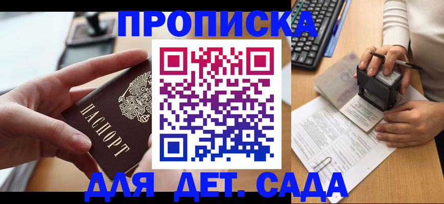 временная регистрация 2025 в Верхней Пышме