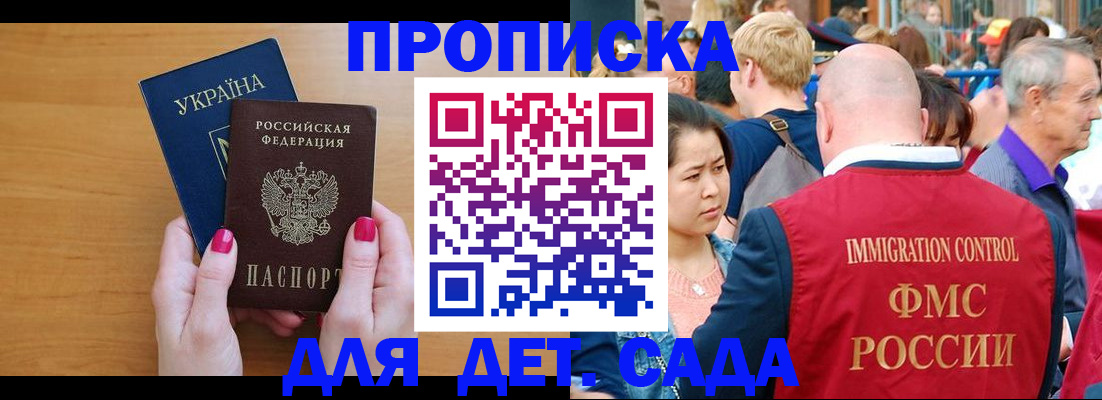 прописка для кредита в Верхней Пышме