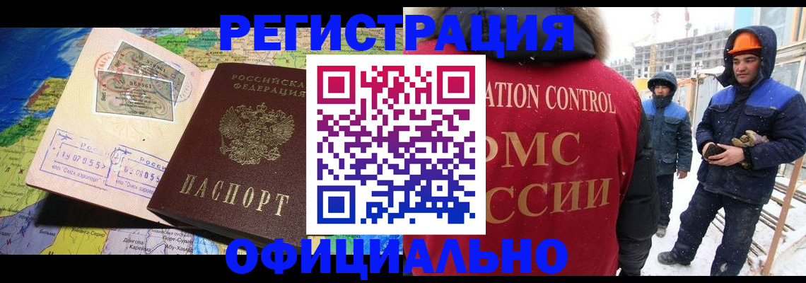 прописка гарантия в Верхней Пышме