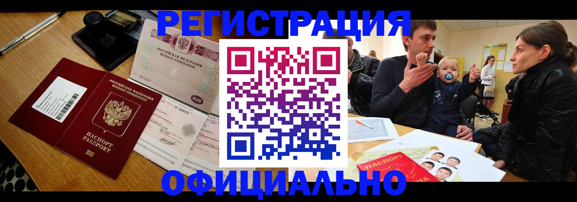 прописка поиск в Верхней Пышме