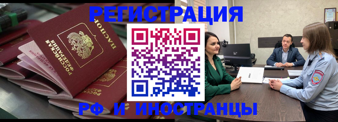 прописка для кредита в Верхней Пышме